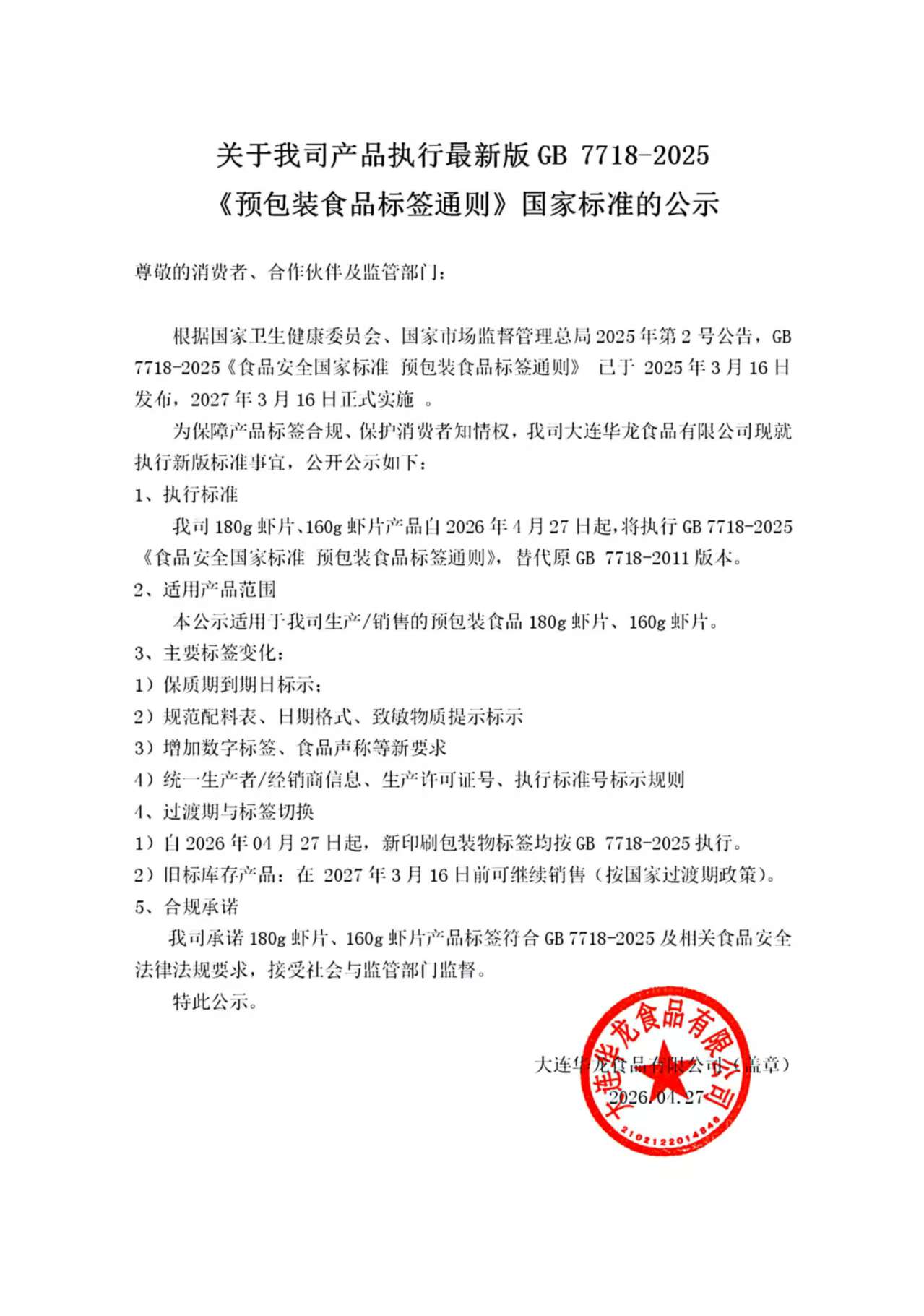 微信图片_20260430151707_46_571.jpg